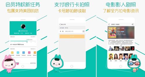 从美团到旅行顾问 揭秘票务代理与店铺开发的全面优势